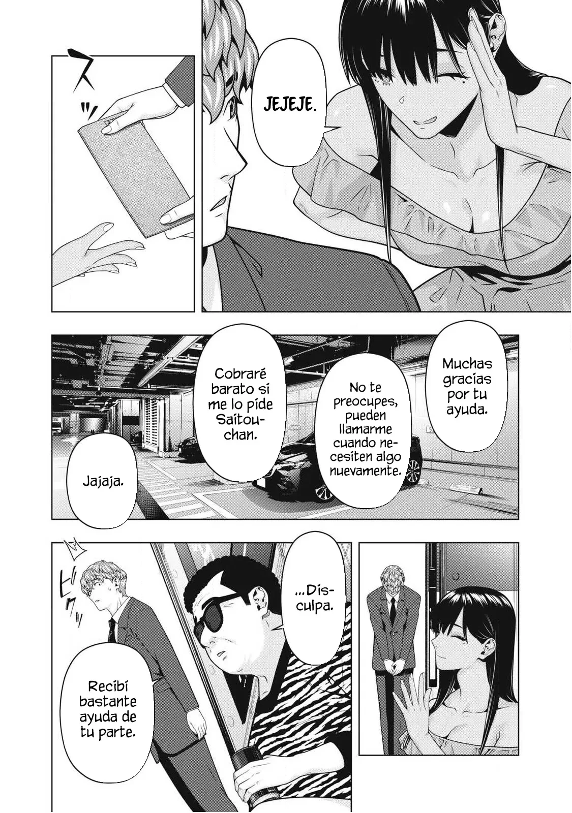 Kanojo no Tomodachi (JYURA) Capítulo 117 - Page 6