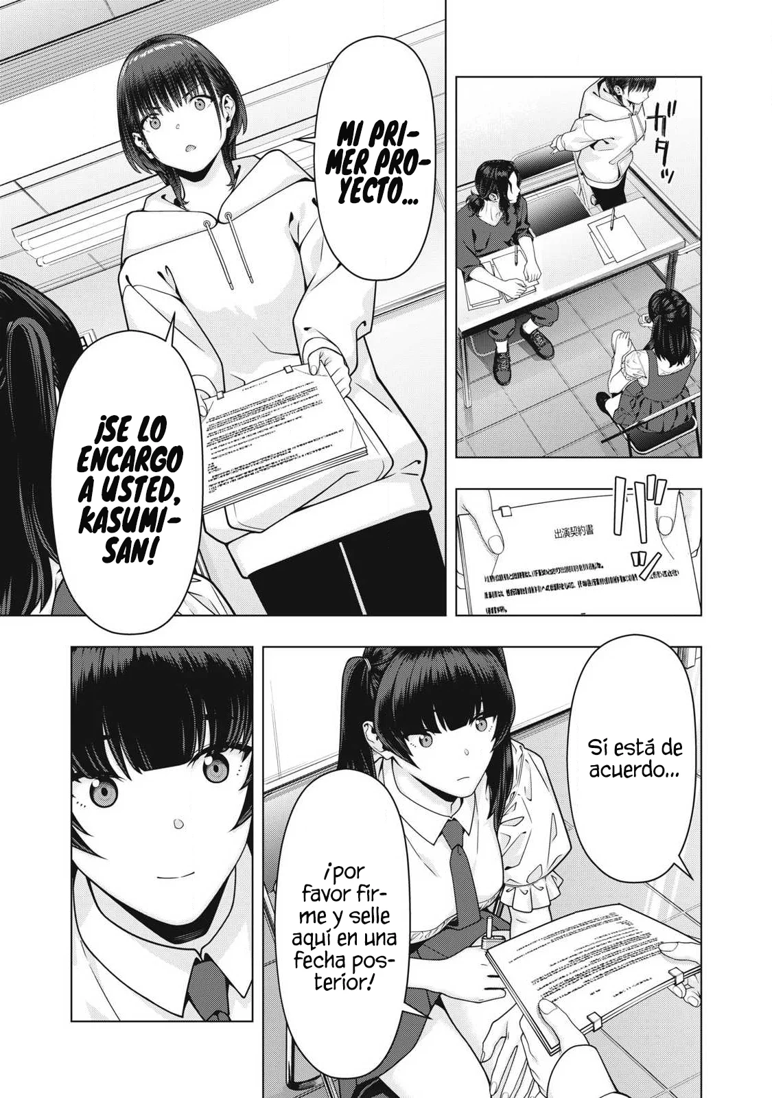 Kanojo no Tomodachi (JYURA) Capítulo 119 - Page 11