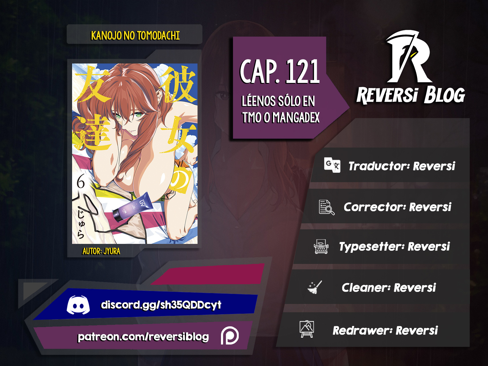 Kanojo no Tomodachi (JYURA) Capítulo 121 - Page 1