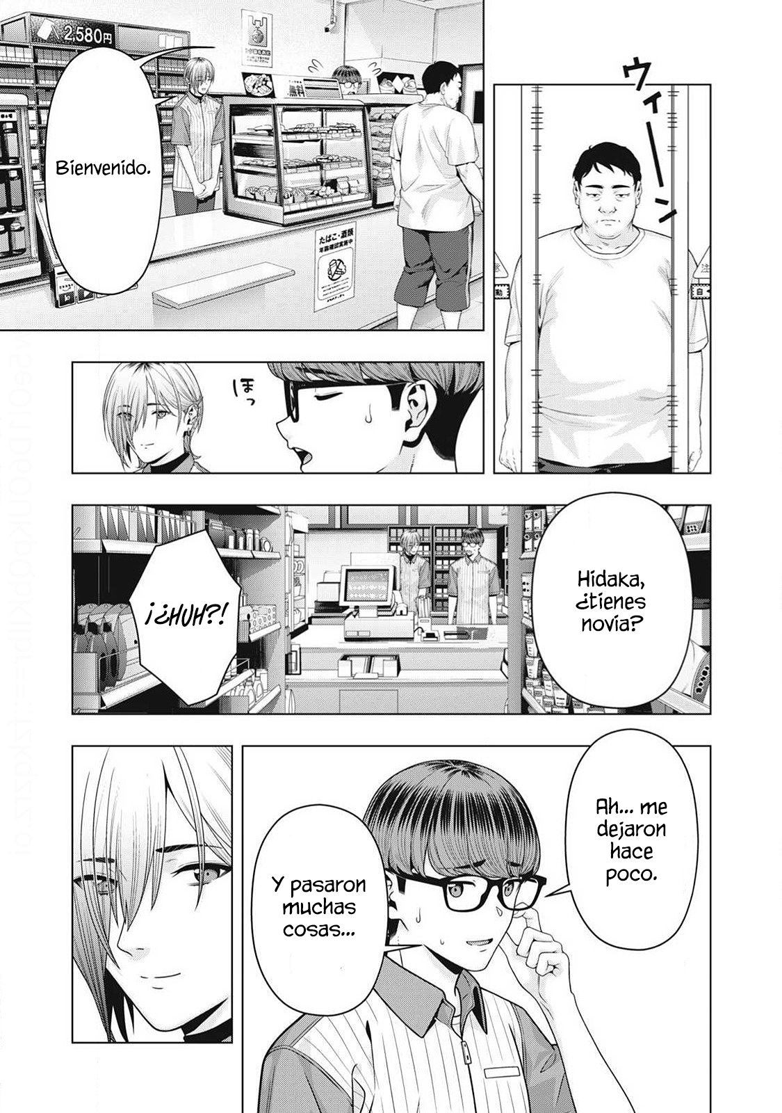 Kanojo no Tomodachi (JYURA) Capítulo 128 - Page 6