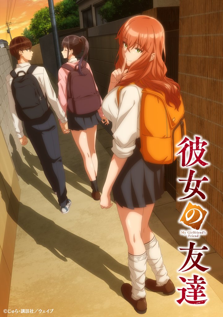 Kanojo no Tomodachi (JYURA) Capítulo 129 - Page 10