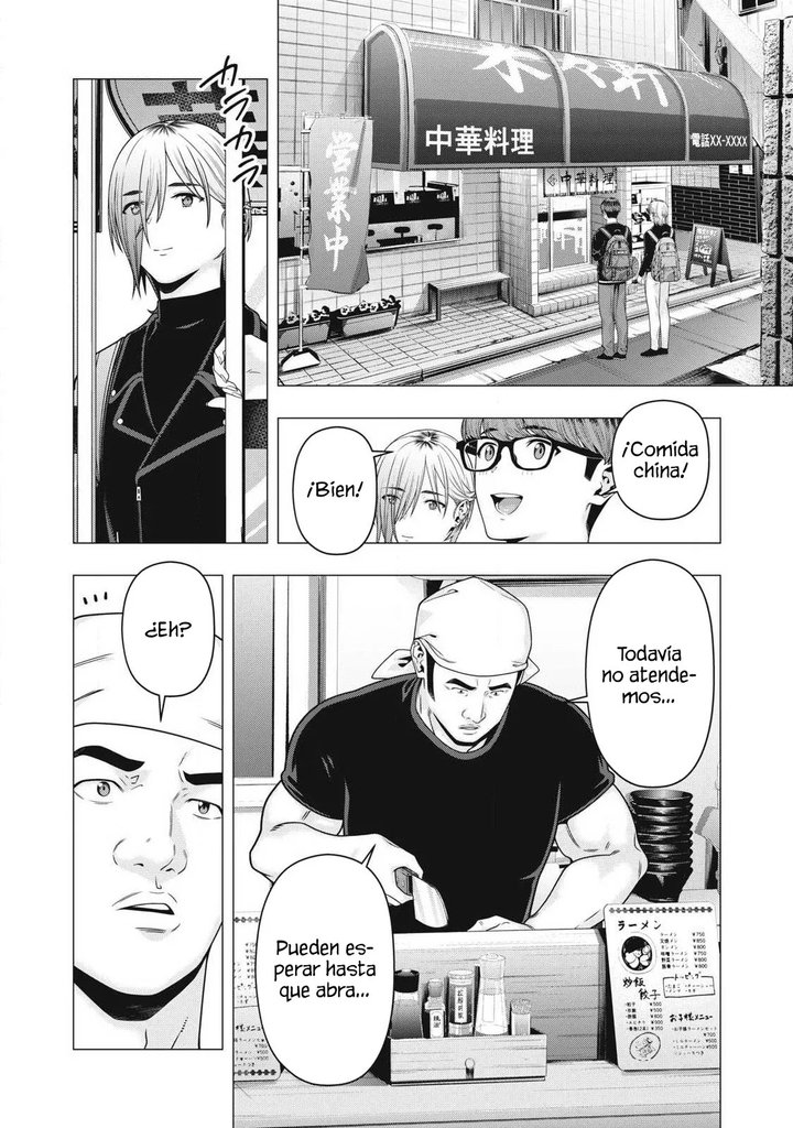 Kanojo no Tomodachi (JYURA) Capítulo 130 - Page 2