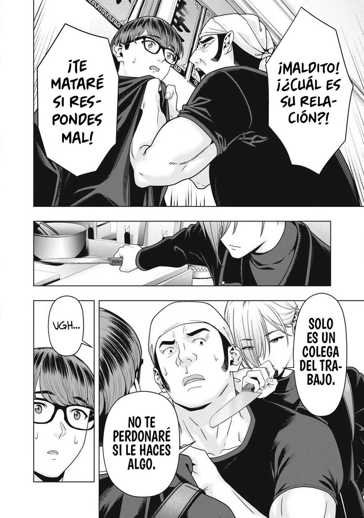Kanojo no Tomodachi (JYURA) Capítulo 130 - Page 4