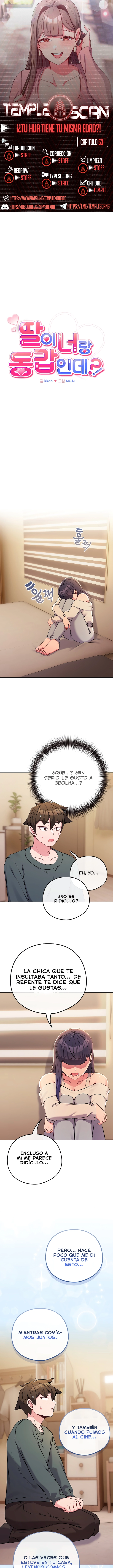 Pero, ¿¡Tienes la misma edad que mi hija?! Capítulo 53 - Page 1