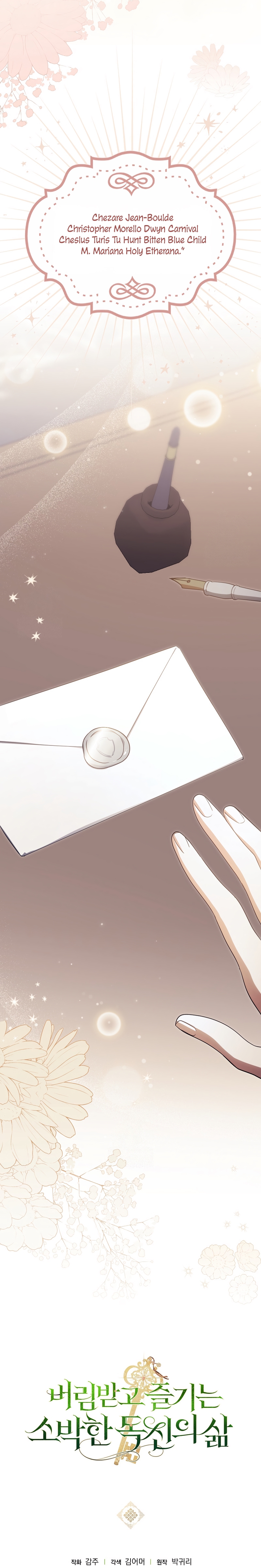 La sencilla vida de soltería disfrutada después de ser abandonada Capítulo 111 - Page 35