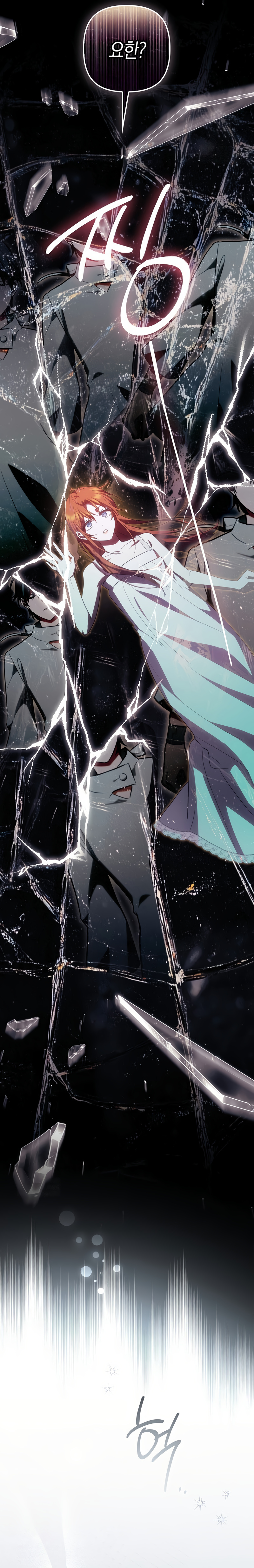 La sencilla vida de soltería disfrutada después de ser abandonada Capítulo 116 - Page 9