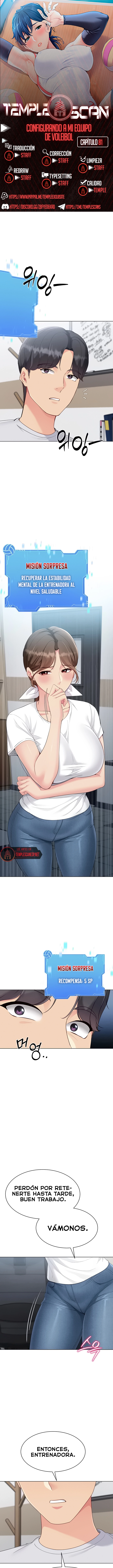 Configurando A Mi Equipo De Voleybol Capítulo 81 - Page 1