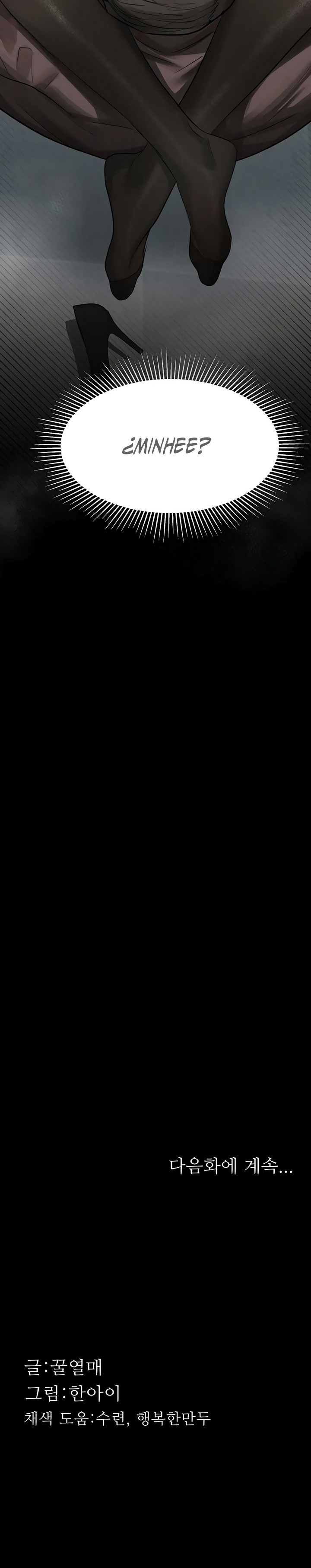 Depravación: caer en lo más bajo Capítulo 73 - Page 11