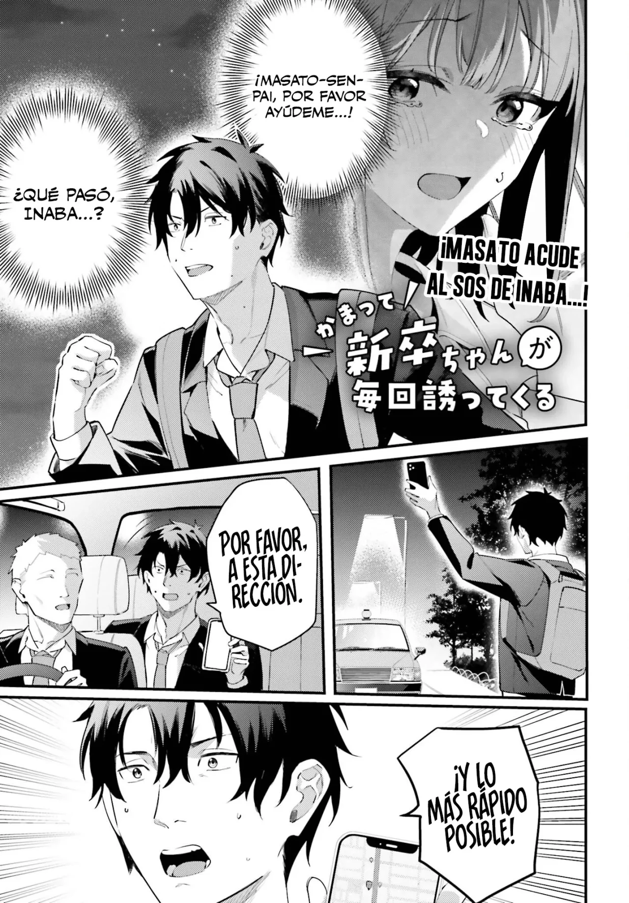 Kamatte Shinsotsu-chan ga Maikai Sasottekuru Capítulo 21 - Page 4