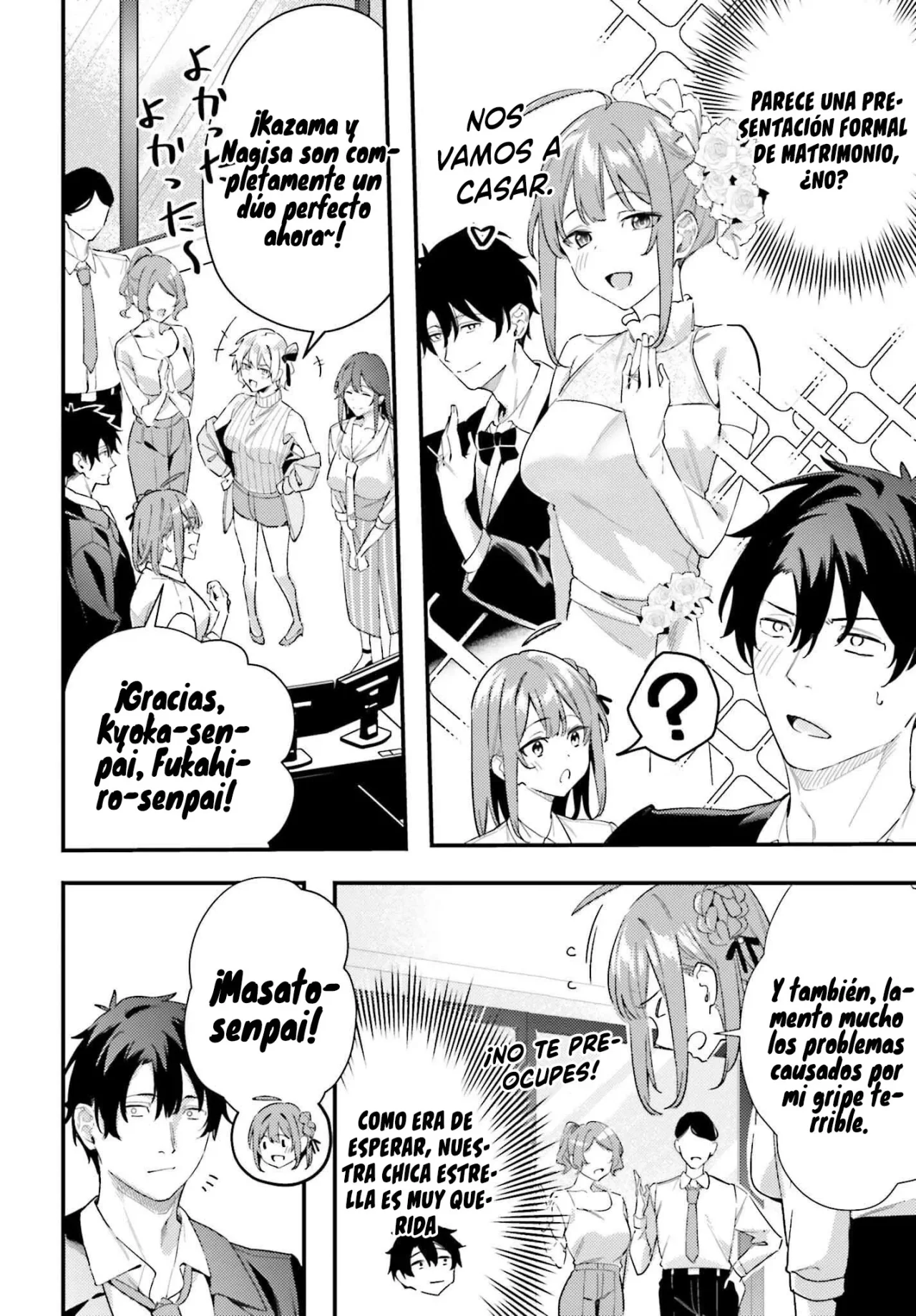 Kamatte Shinsotsu-chan ga Maikai Sasottekuru Capítulo 22 - Page 17