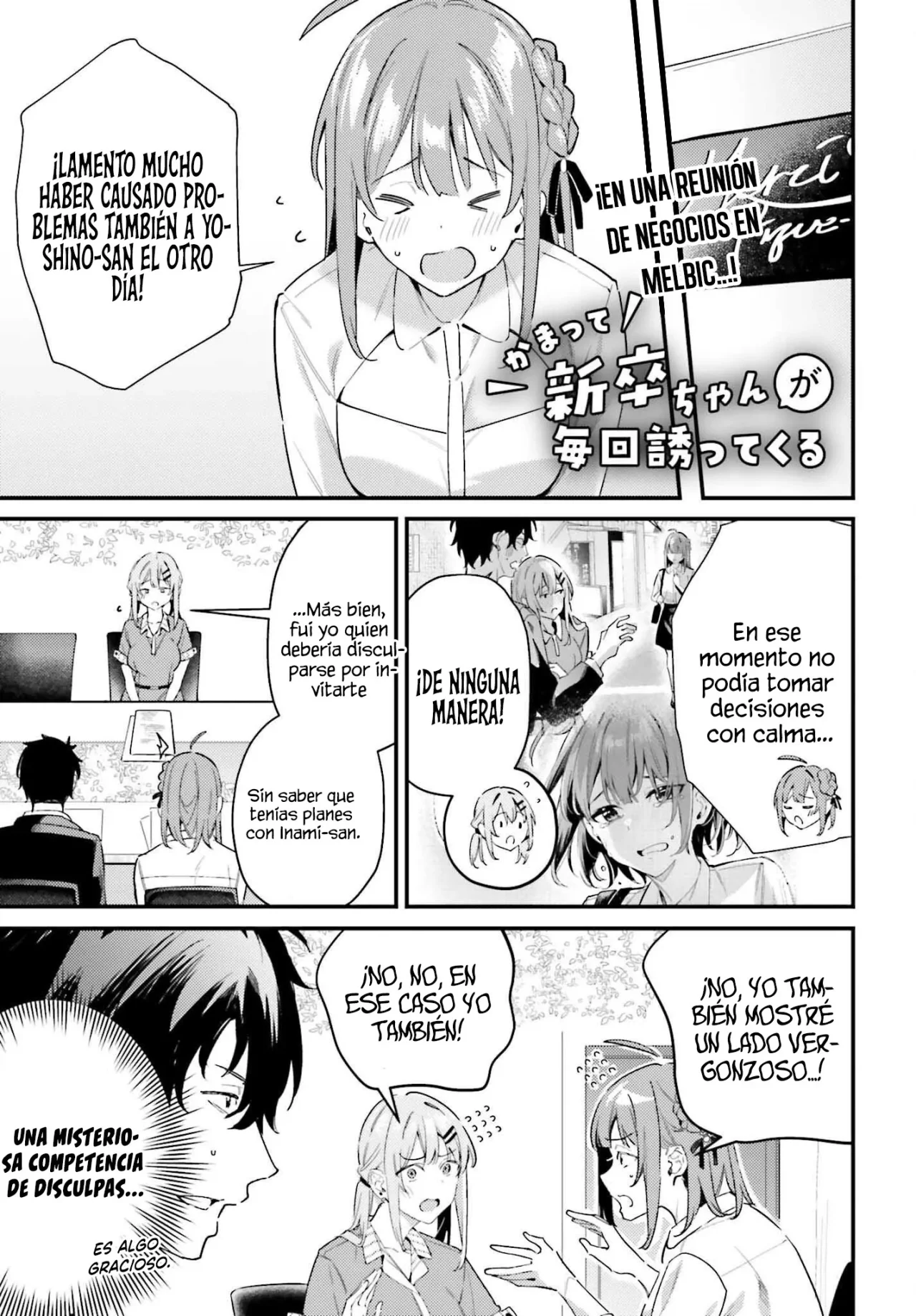 Kamatte Shinsotsu-chan ga Maikai Sasottekuru Capítulo 22 - Page 4