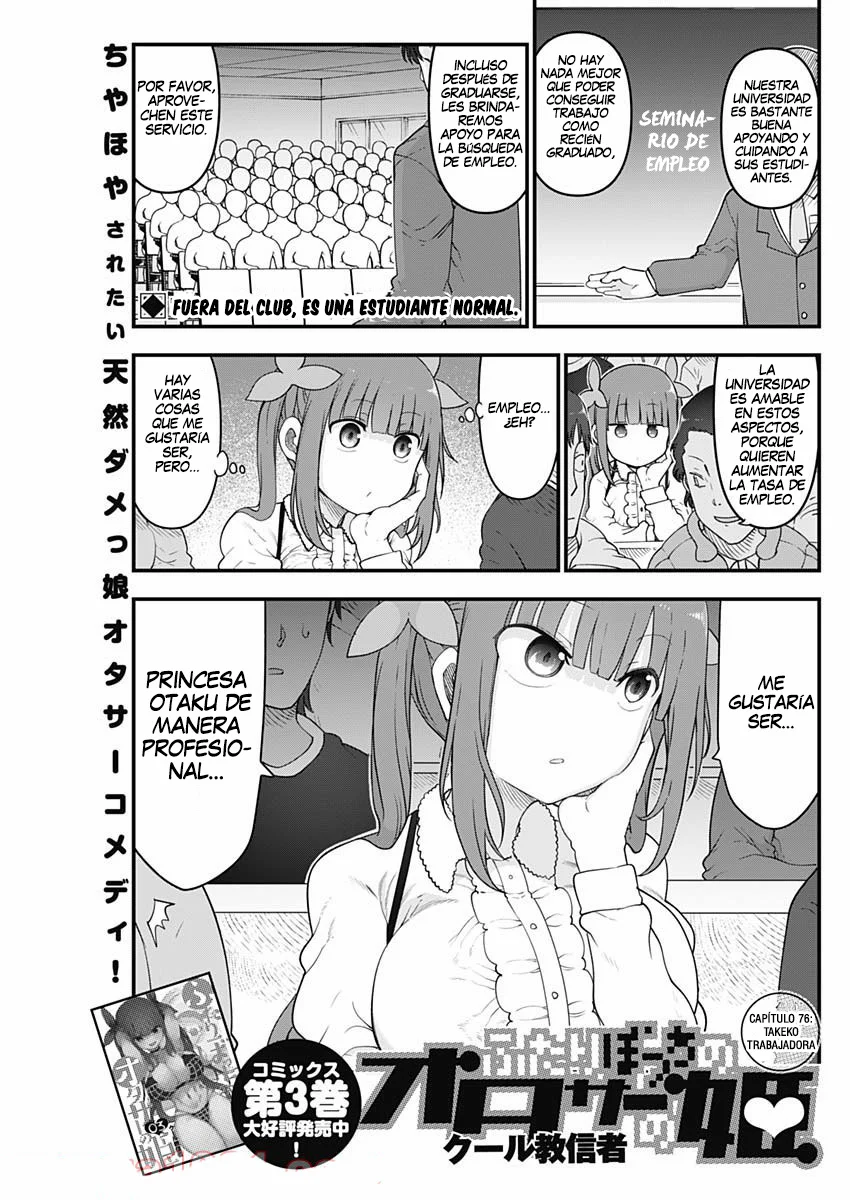 Futaribocchi no Otasaa no Hime Capítulo 76 - Page 2