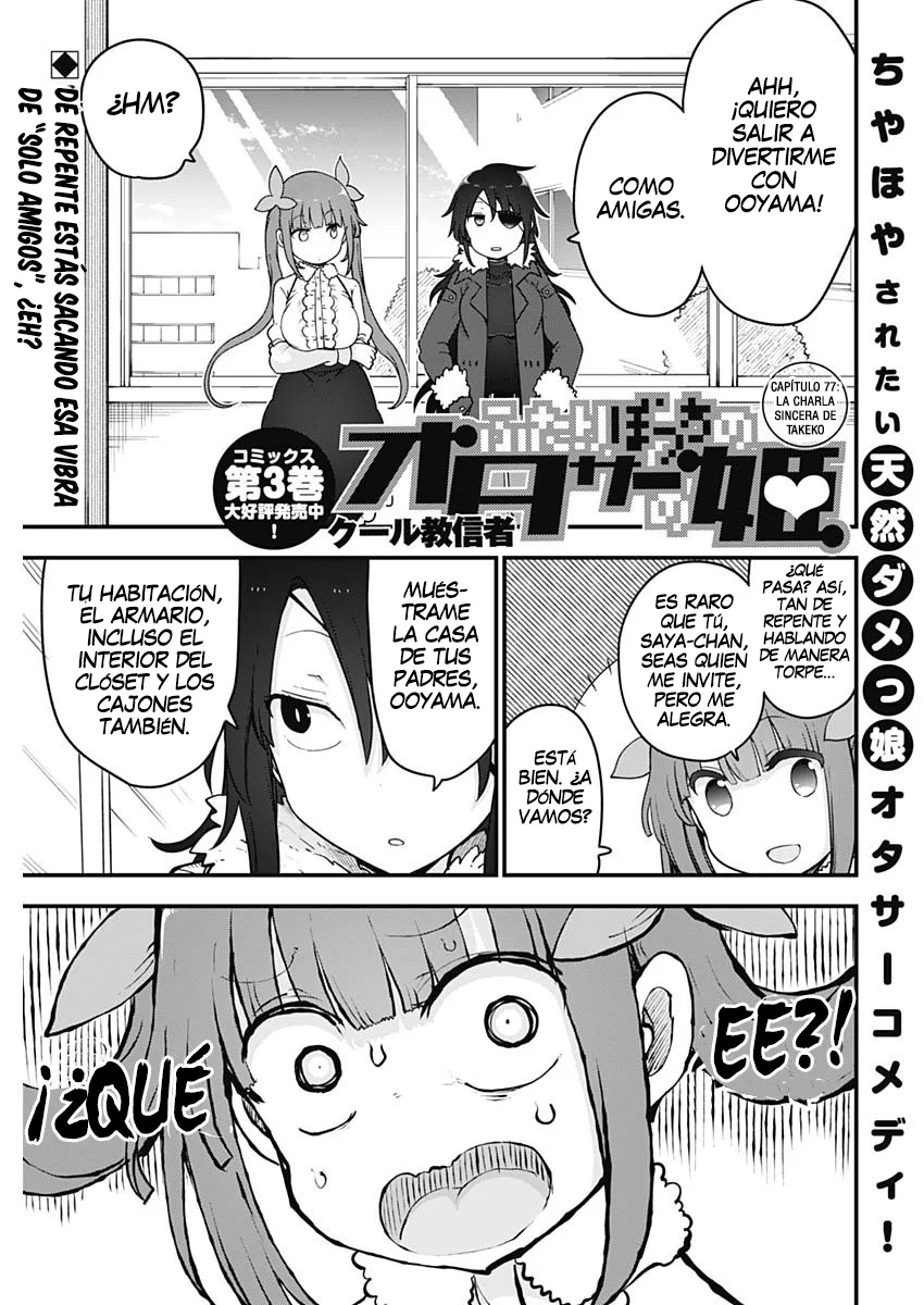 Futaribocchi no Otasaa no Hime Capítulo 77 - Page 2