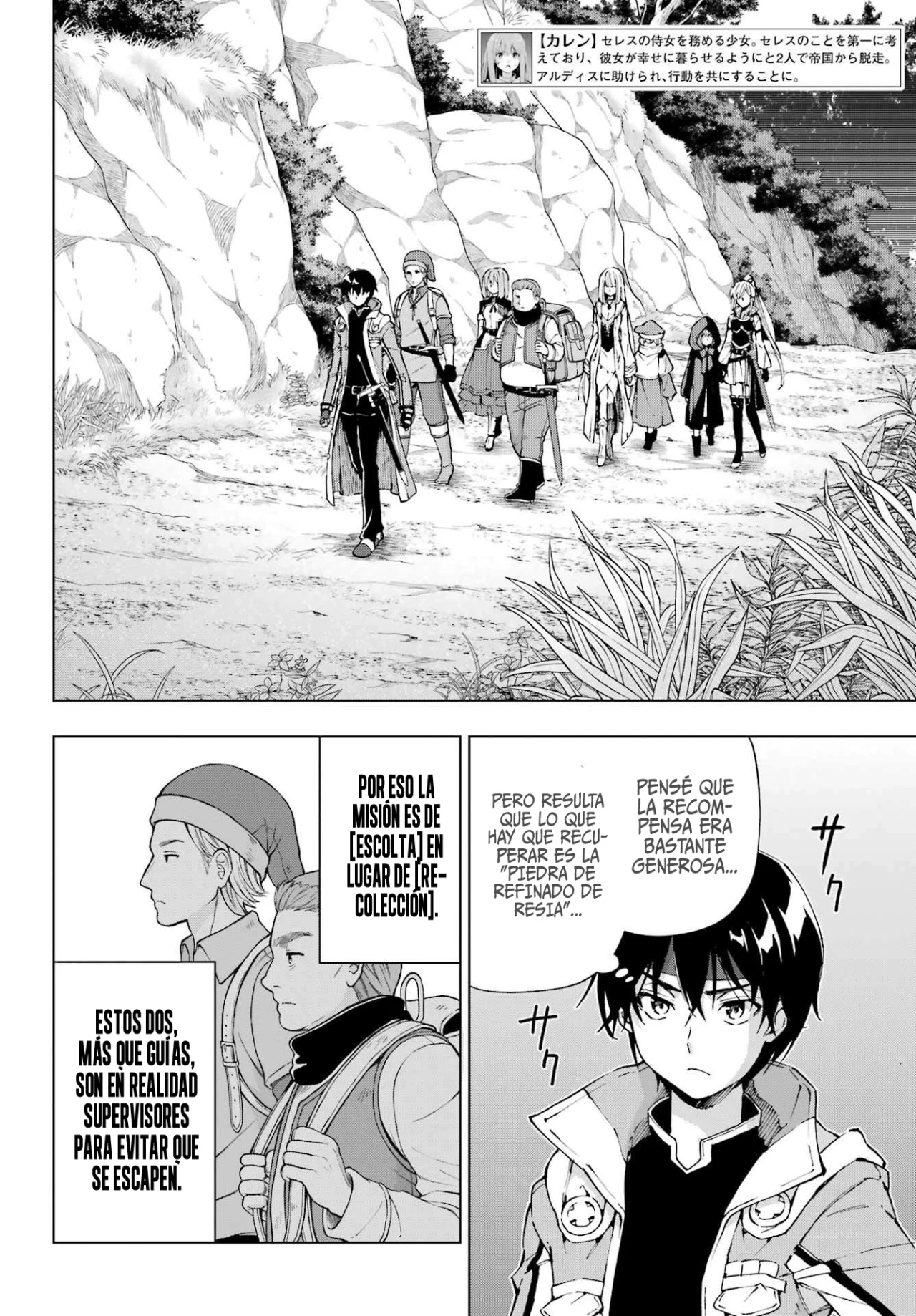 Senken no Majutsushi to Yobareta Kenshi Capítulo 49 - Page 15