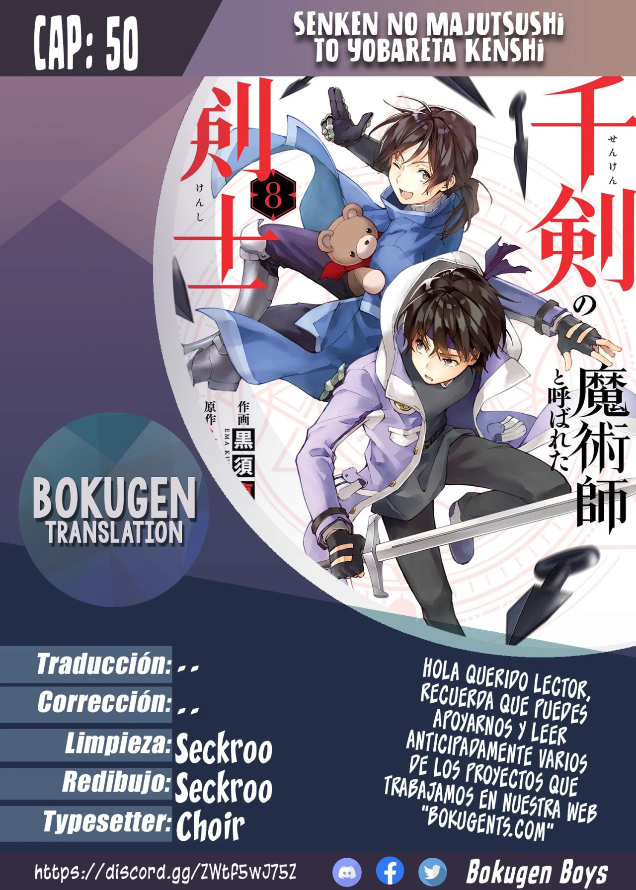 Senken no Majutsushi to Yobareta Kenshi Capítulo 50 - Page 1