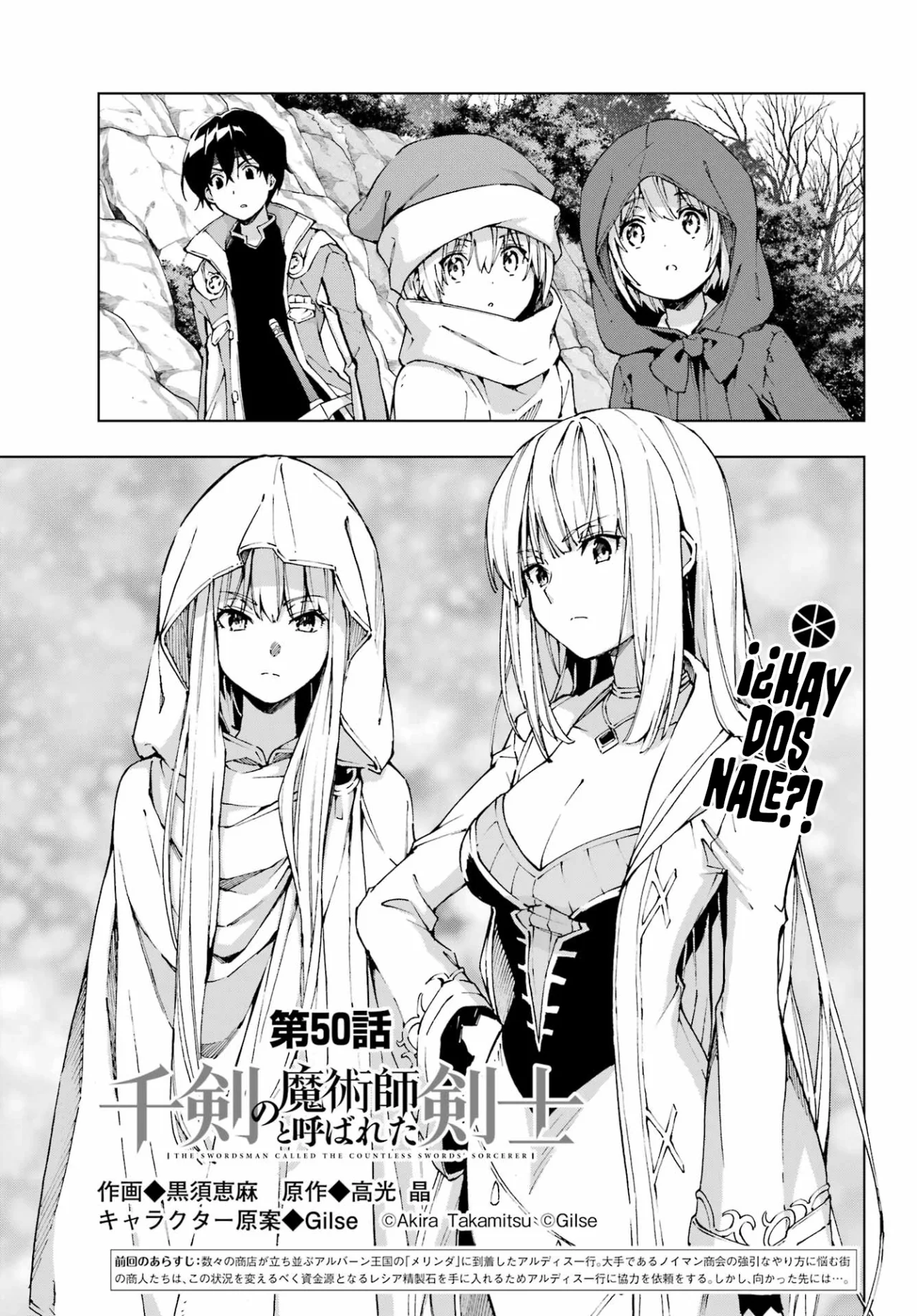 Senken no Majutsushi to Yobareta Kenshi Capítulo 50 - Page 3